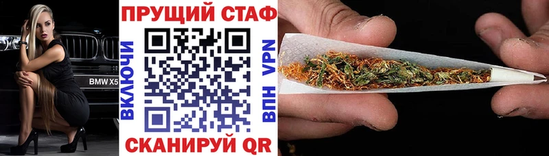 НБОМе Фролово
