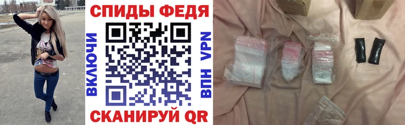 Amphetamine 98%  закладки  сайты даркнета Telegram  Фролово 