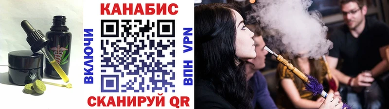 как найти наркотики  omg ссылки  Cannafood конопля  Фролово 