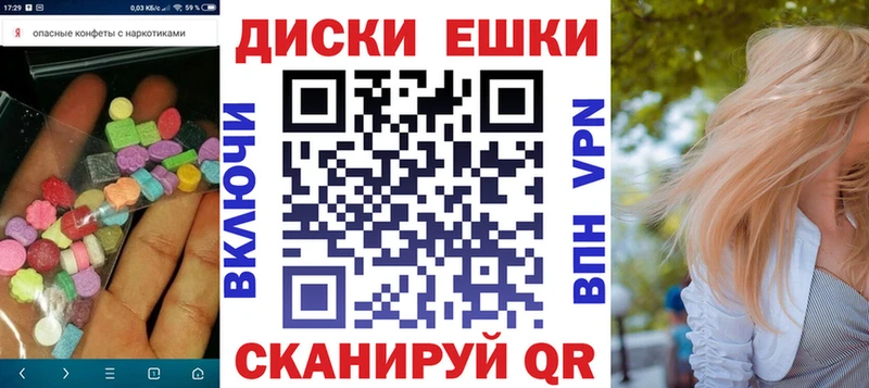 Экстази 300 mg  Фролово 