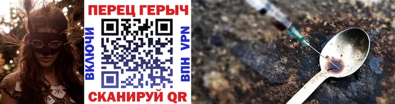 mega маркетплейс  shop Telegram  Фролово  ГЕРОИН герыч  где найти наркотики 