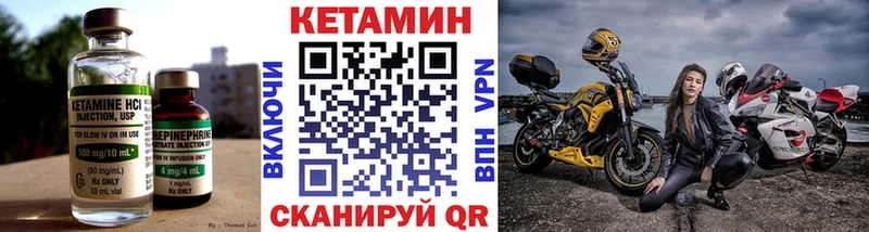 Кетамин ketamine  Фролово 