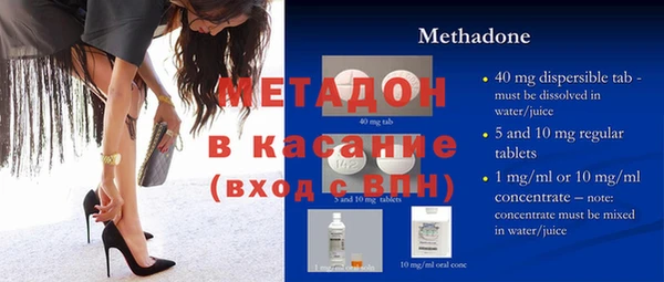 мескалин Арсеньев
