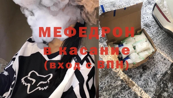 первитин Аркадак