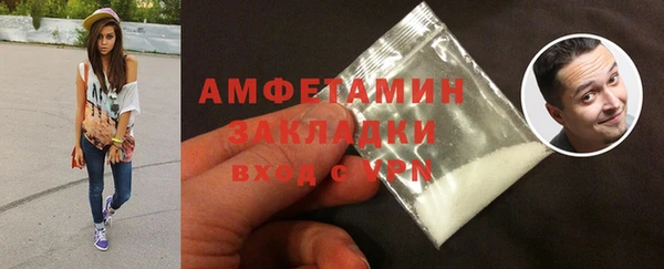 мескалин Арсеньев