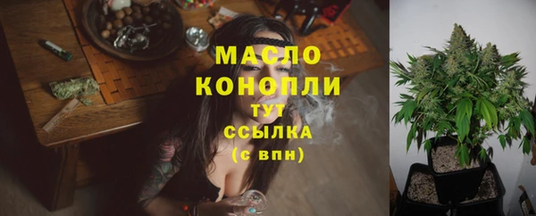 первитин Аркадак