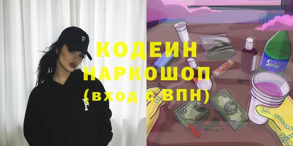 кокаин VHQ Армянск