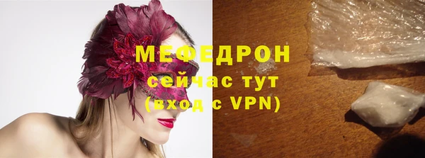 мяу мяу кристалл Остров
