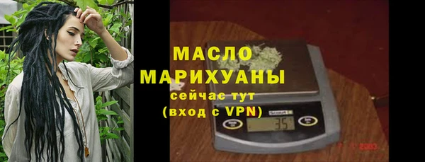 первитин Аркадак