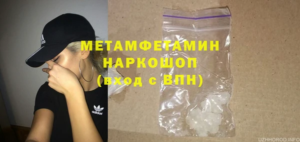 первитин Аркадак