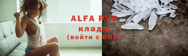 кокаин VHQ Армянск