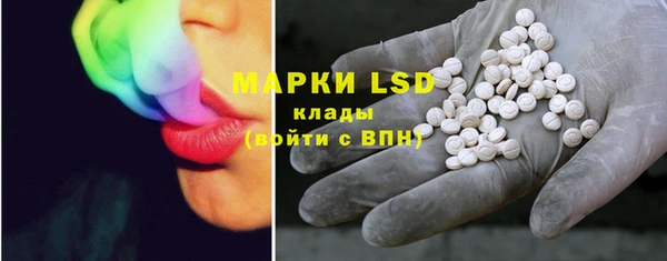 мескалин Арсеньев