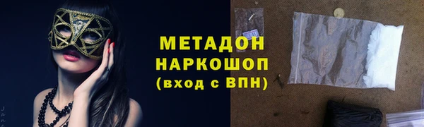 первитин Аркадак