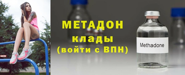 мяу мяу кристалл Остров