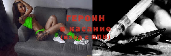 кокаин VHQ Армянск