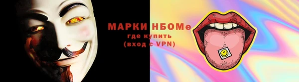 мескалин Арсеньев