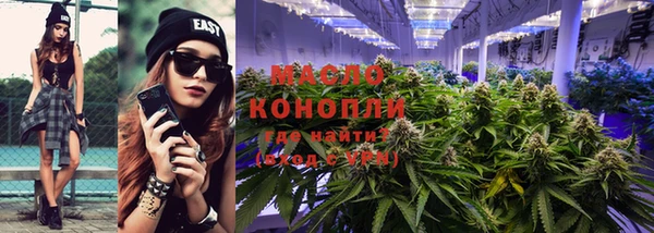кокаин VHQ Армянск
