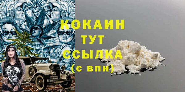 кокаин VHQ Армянск