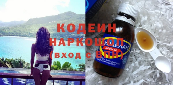 кокаин VHQ Армянск