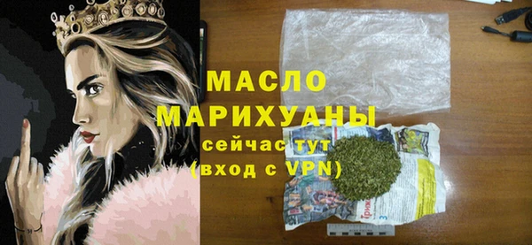 первитин Аркадак
