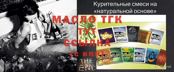 кокаин VHQ Армянск