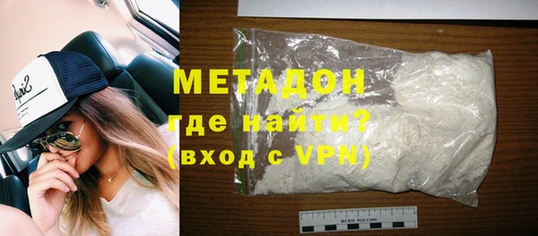 мескалин Арсеньев