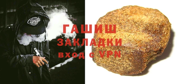 кокаин VHQ Армянск