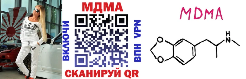 MDMA Molly  купить наркотик  Фролово 