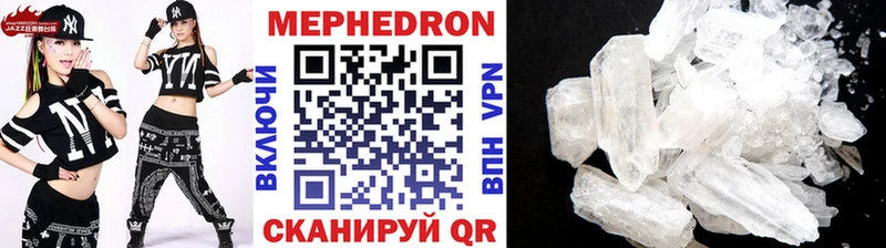 Меф VHQ kraken рабочий сайт Фролово