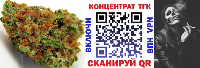 OMG tor  Фролово  Дистиллят ТГК Wax  купить наркотики цена 